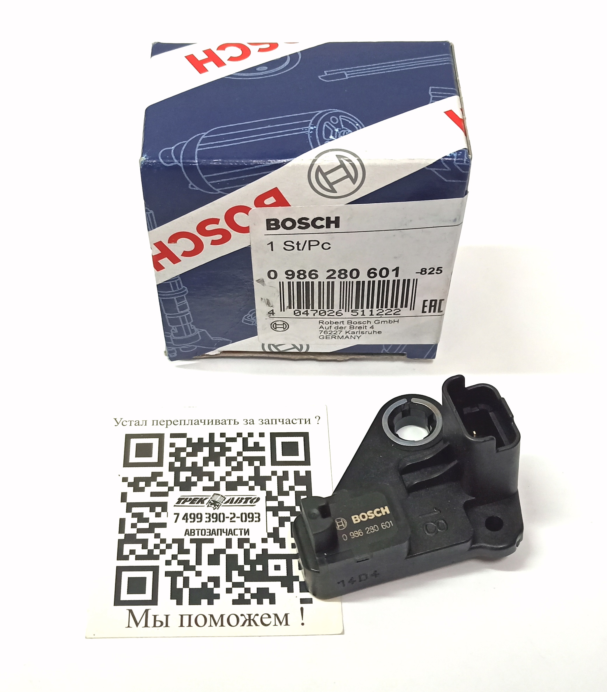 Датчик положения коленвала FR2/EVO 2.2D c 2011 - (LR056028||BOSCH)