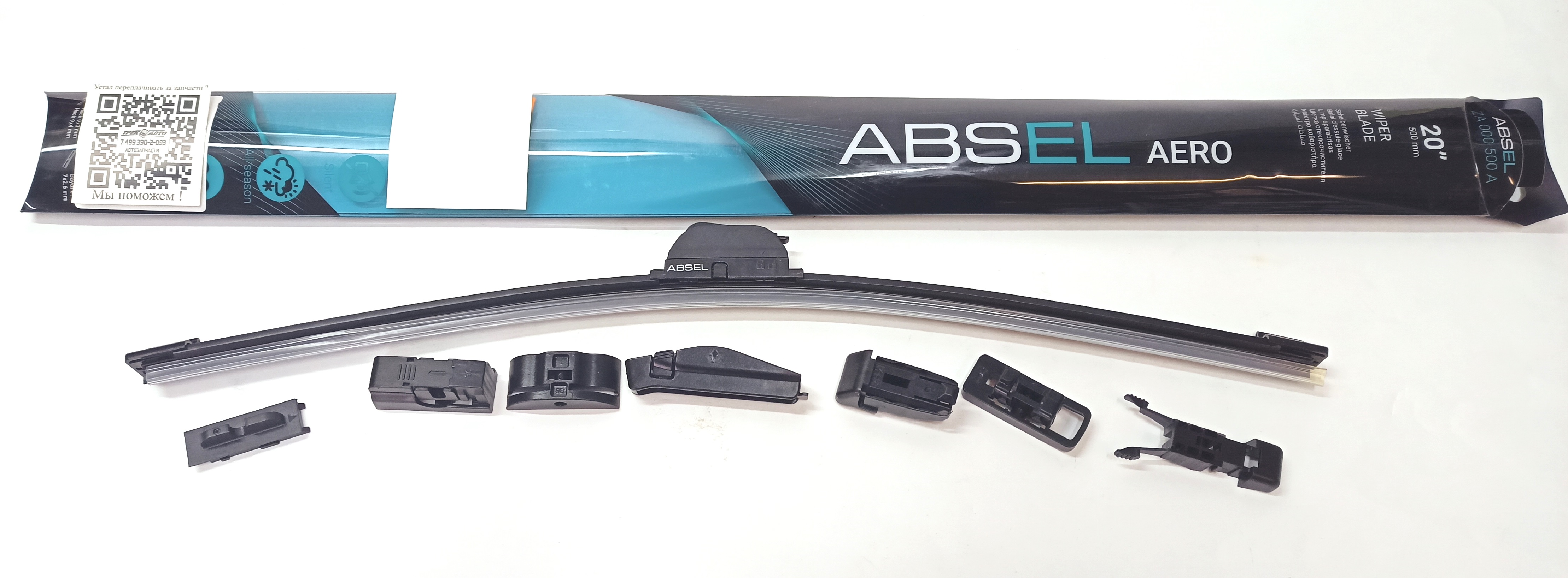 Щетка стеклоочистителя пассажирская FR2 (LR056308||ABSEL)
