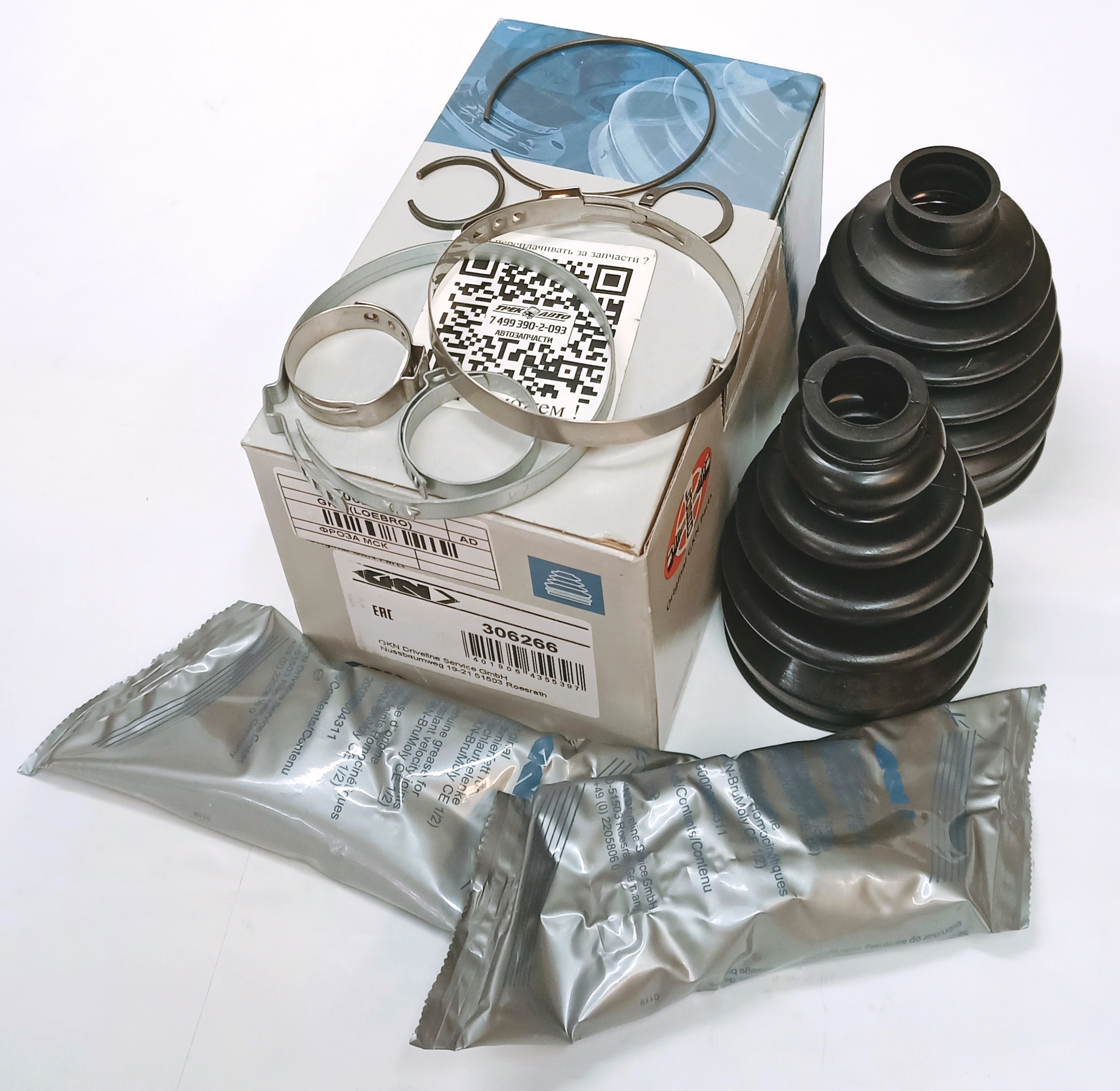 Пыльники ШРУС заднего привода EVOQUE (LR058030||GKN)