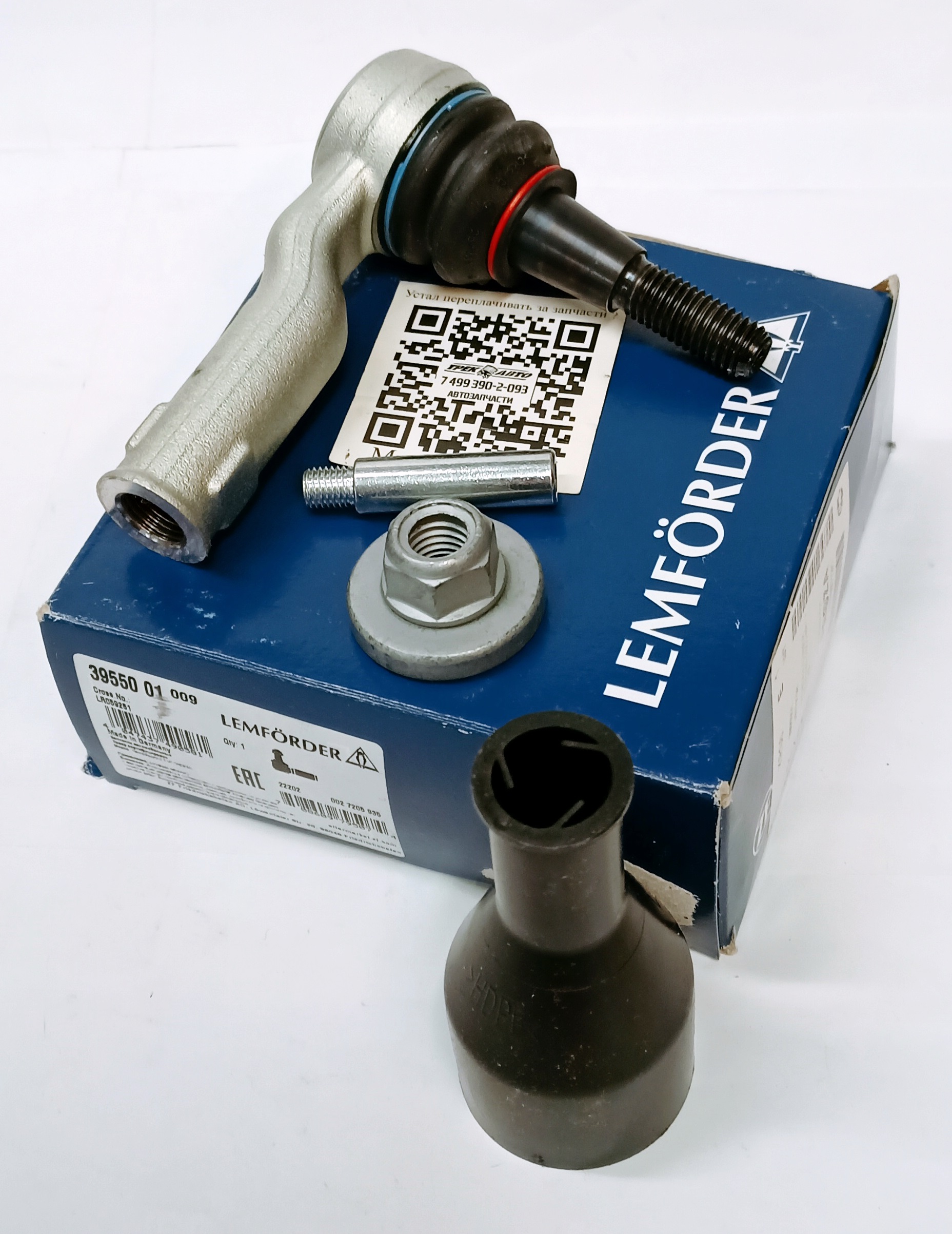 Наконечник рулевой  тяги NRR/RRS c 2014 (LR059261||LEMFORDER)