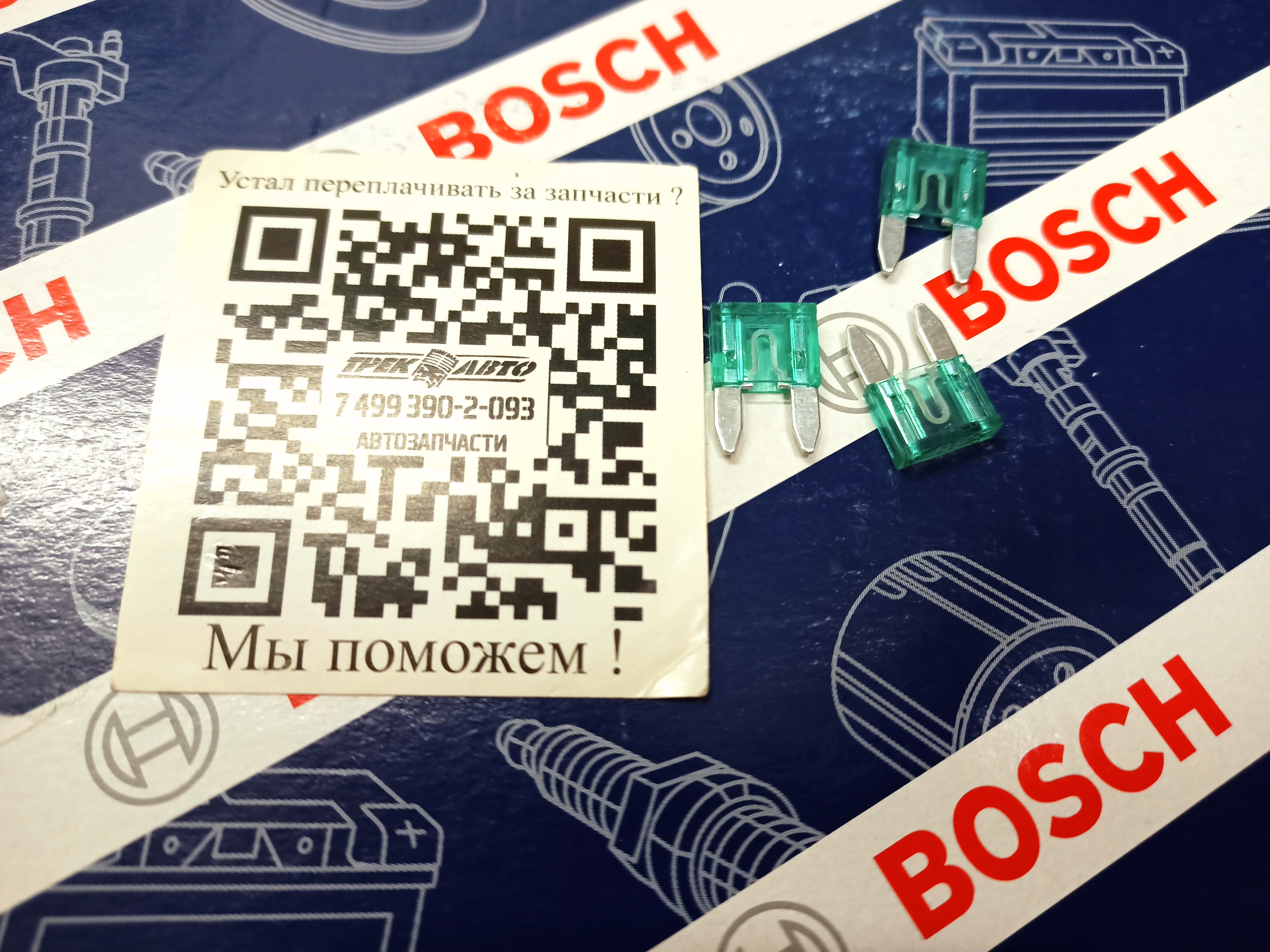 Предохранитель 30А (MINI) (LR075982||BOSCH)