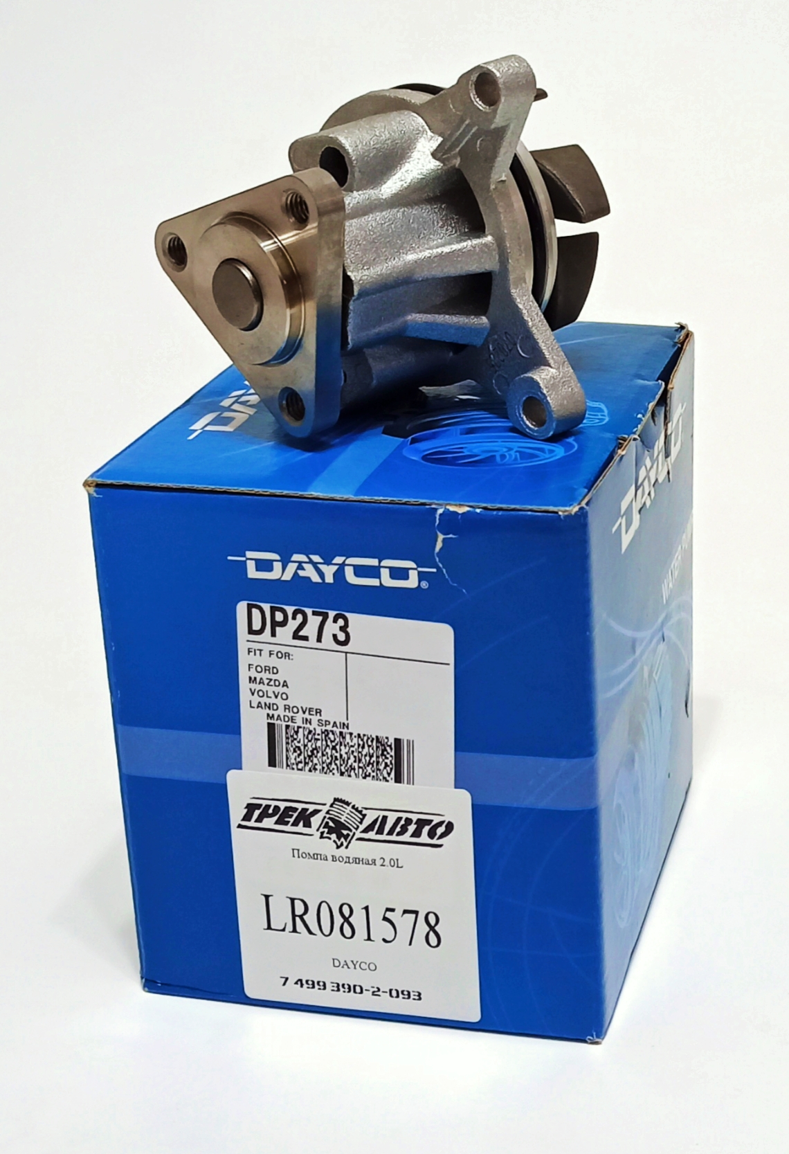 Помпа водяная 2.0L (LR081578||DAYCO)
