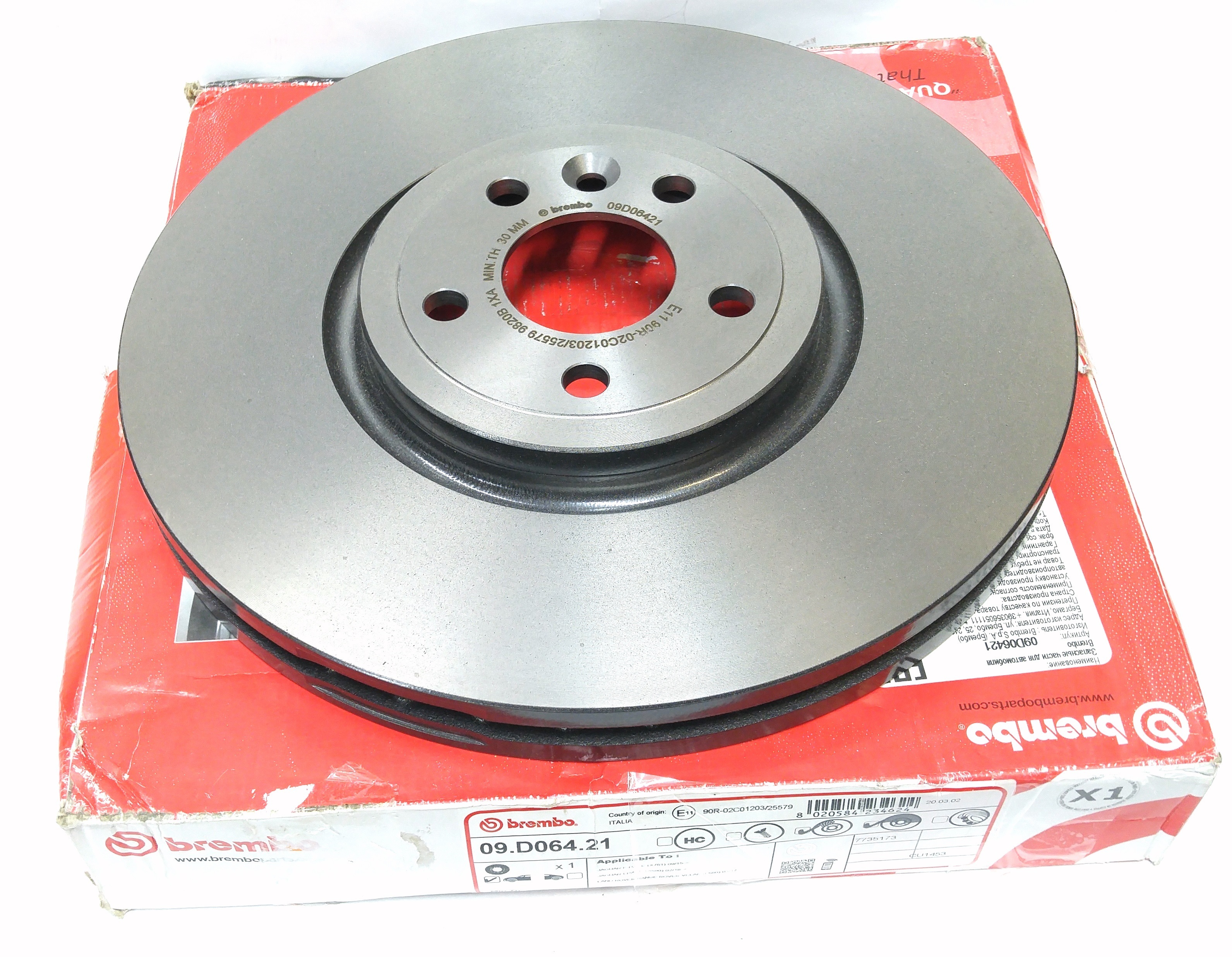 Диск тормозной передний VELAR (LR090685||BREMBO)
