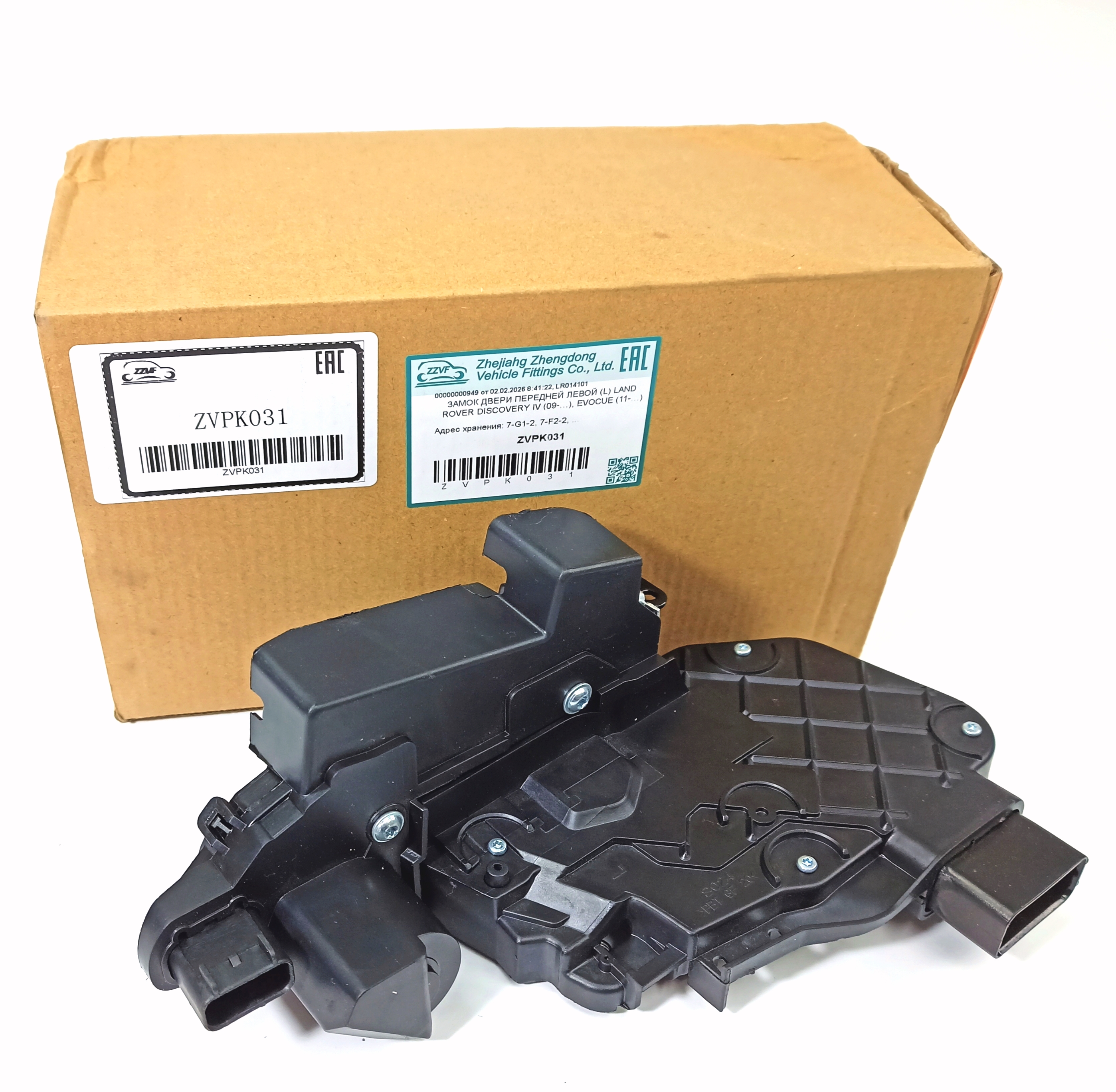 Замок передней левой двери D4/RRS2/EVOQUE (LR091526||ZZVF)