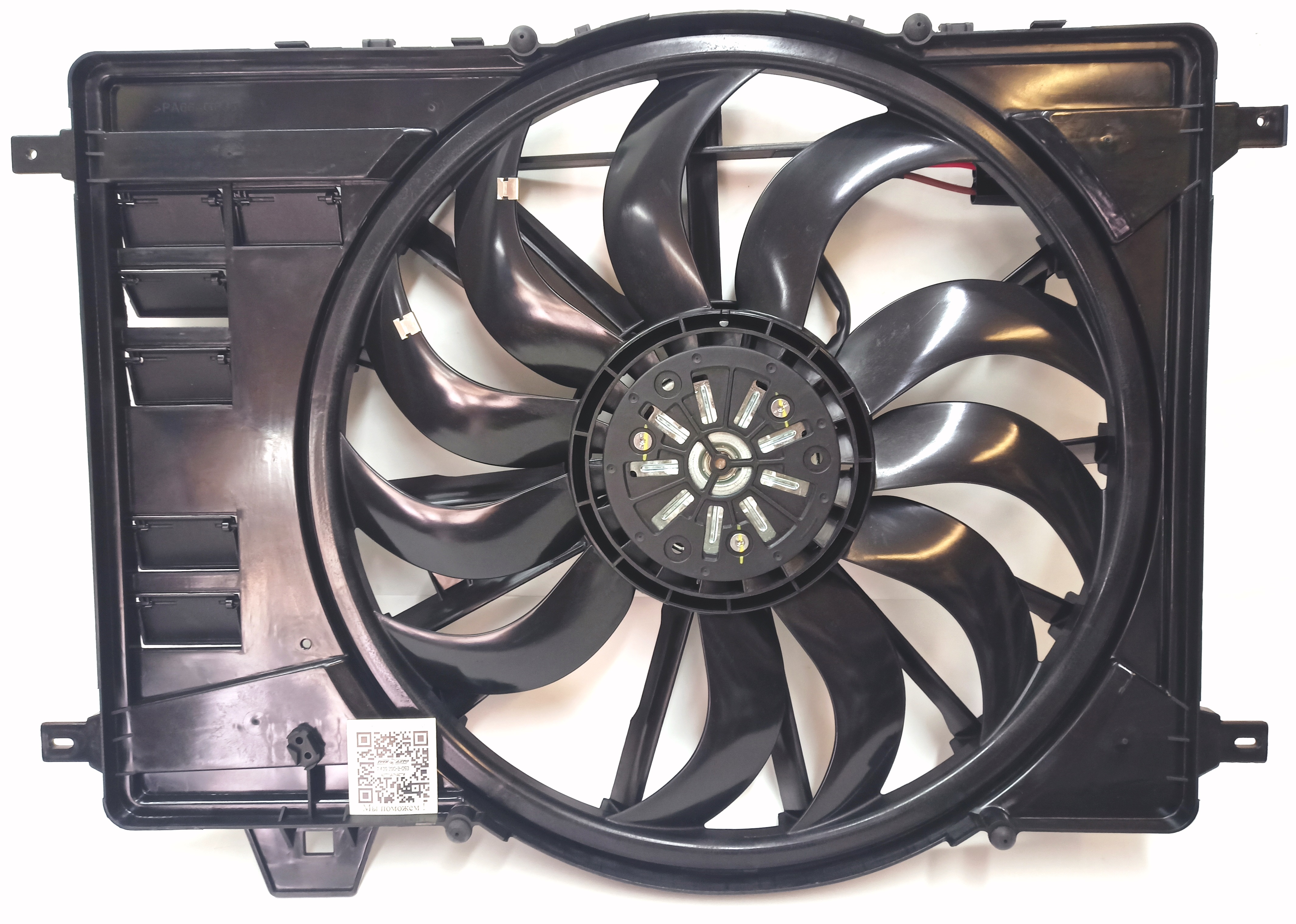Вентилятор радиатора DS/RRE 2.0L (LR099669||SOLLO)