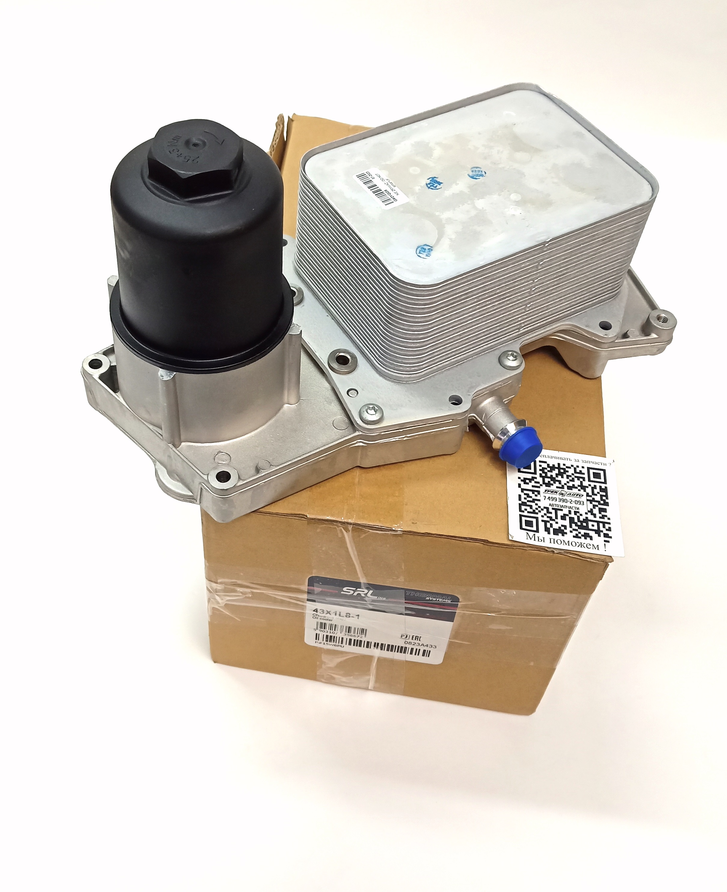 Корпус масляного фильтра с теплообменником  4.4D V8 DOHC DITC (LR113200||SRLINE)