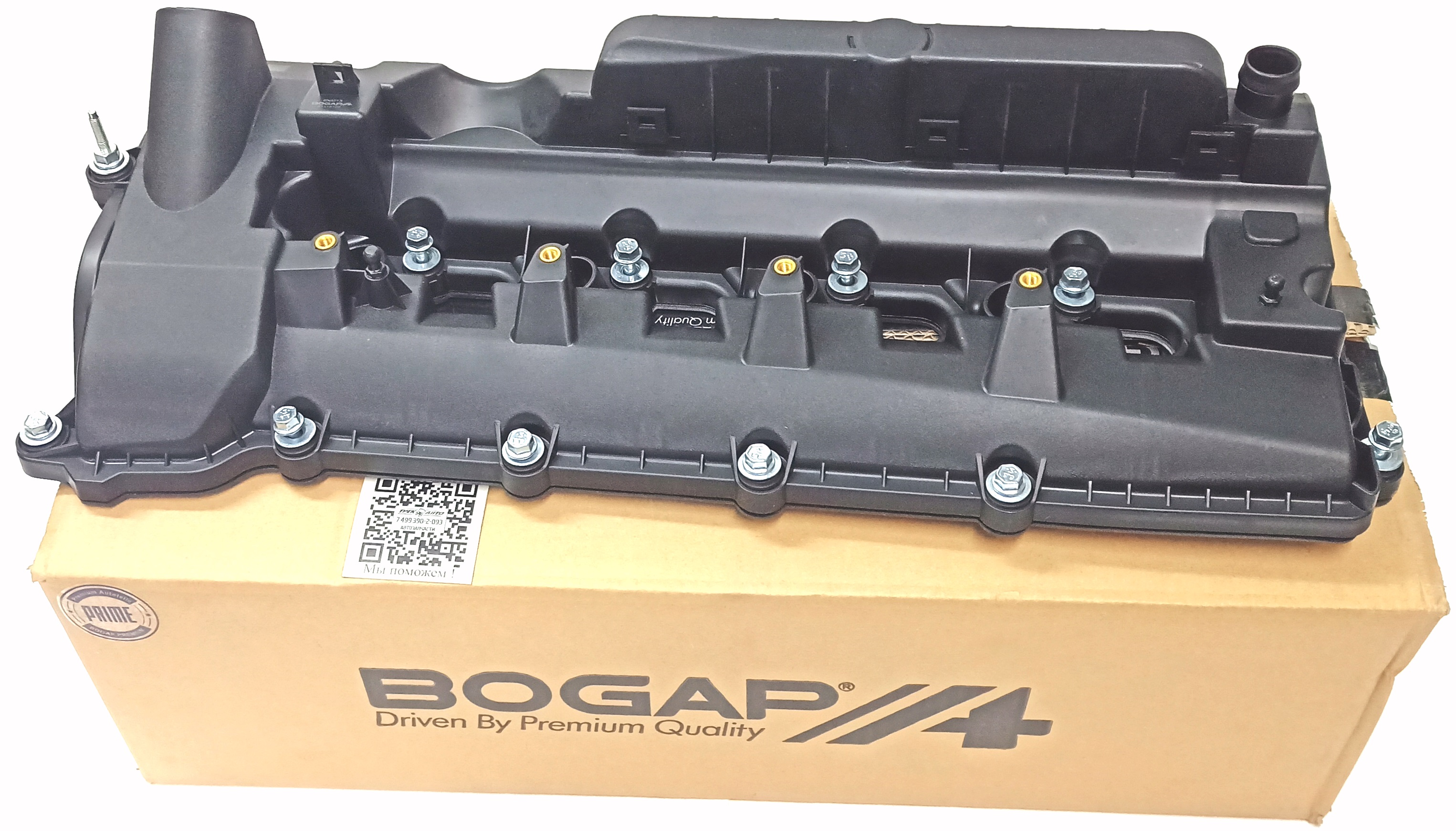 Клапаная крышка левая 5,0L (LR113202||BOGAP)