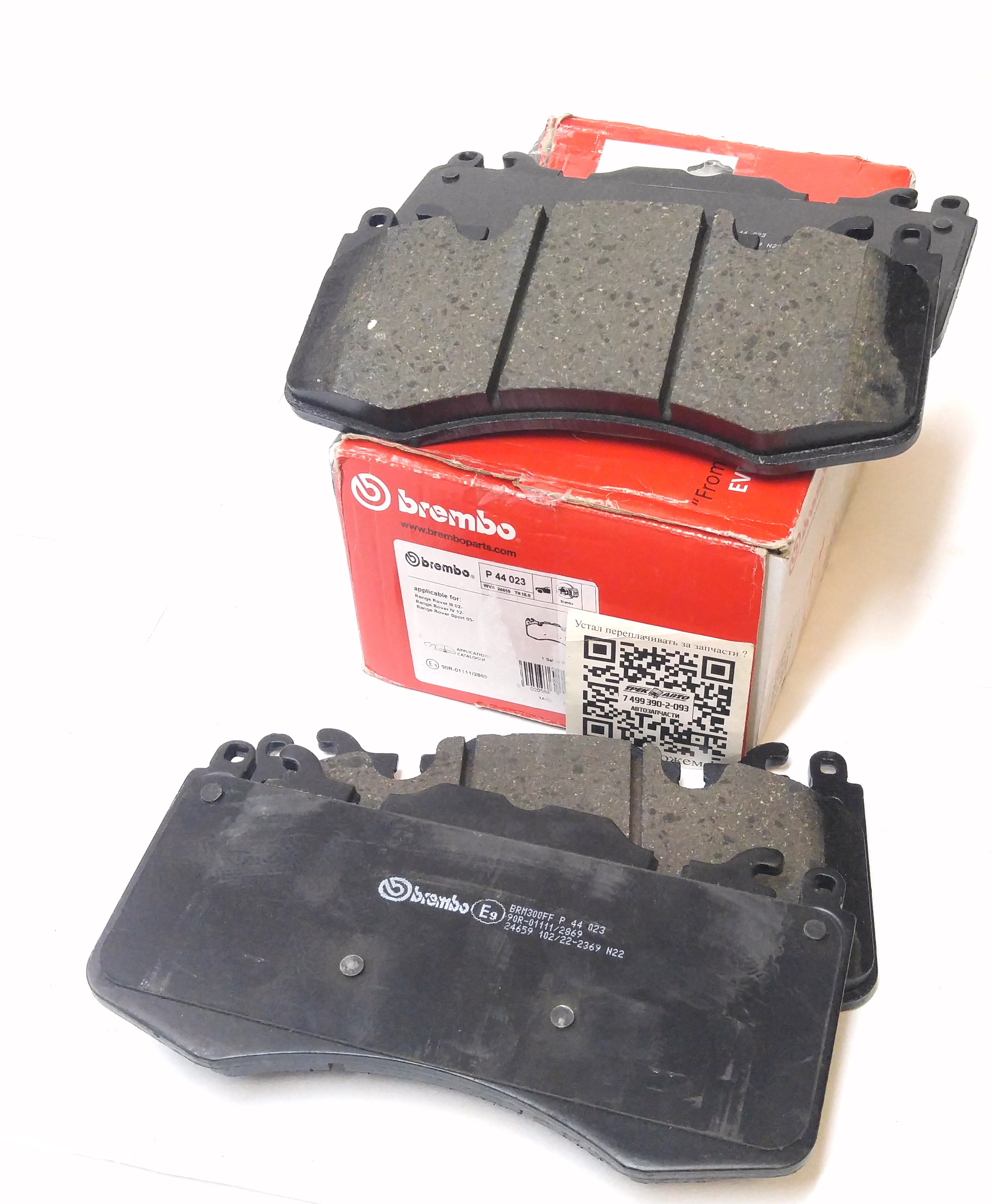 Колодки тормозные передние NRR2/RRS2 (LR114004||BREMBO)