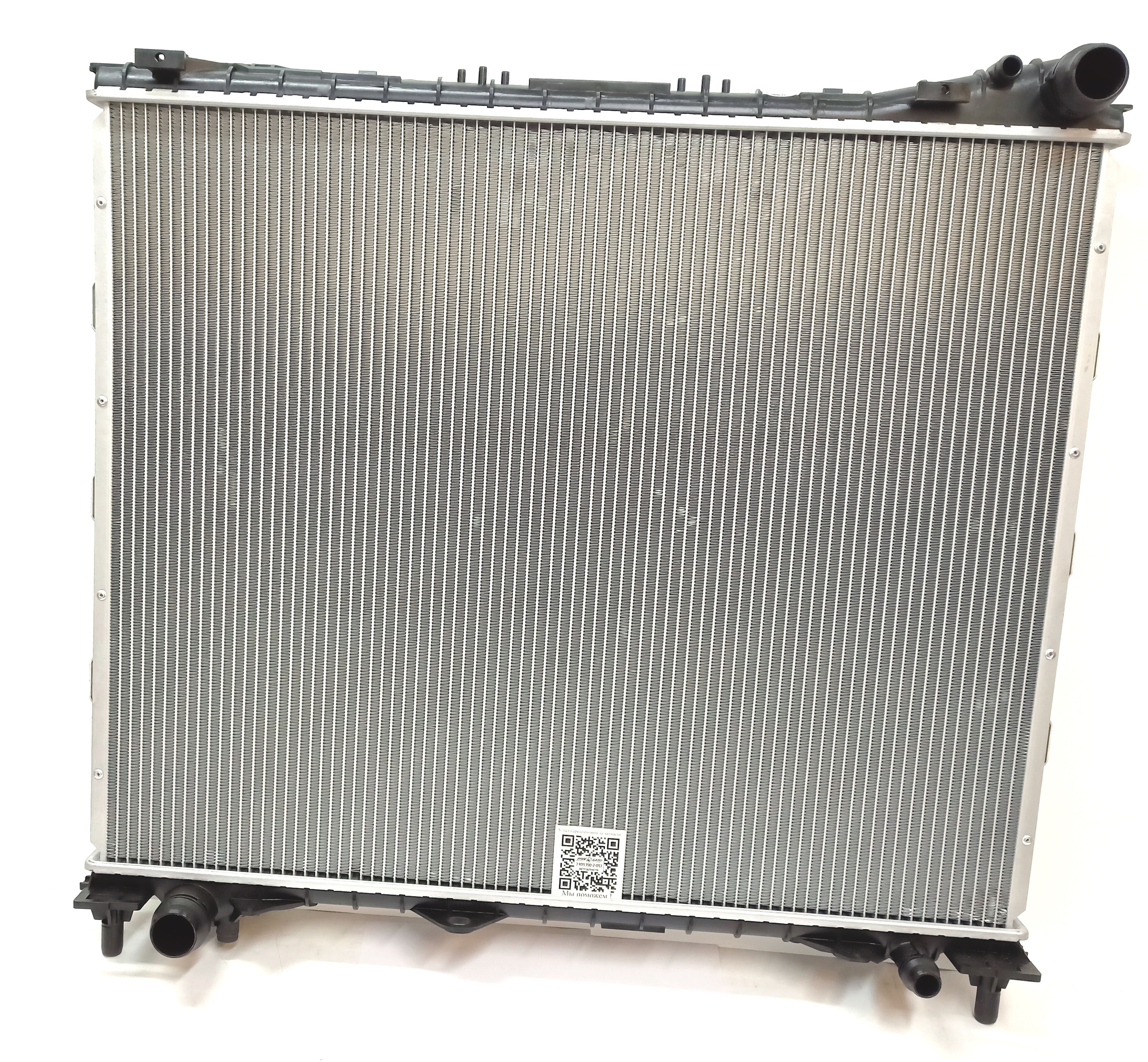 Радиатор охлаждения двигателя RRS 2014-/RRN2013 - 5,0L/3.0D (LR162110||SRLINE)