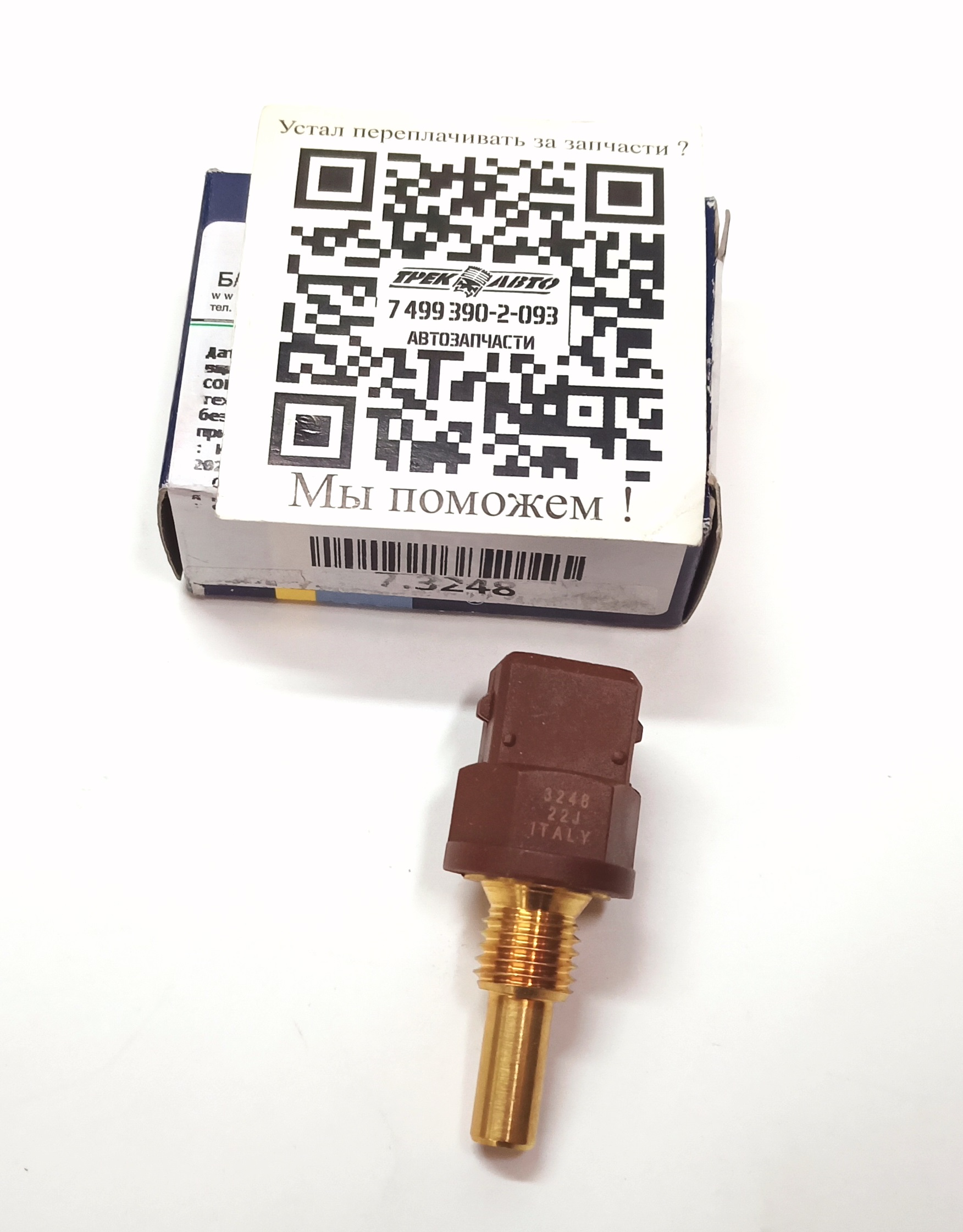 Датчик температуры антифриза (MEK100060L||FACET)
