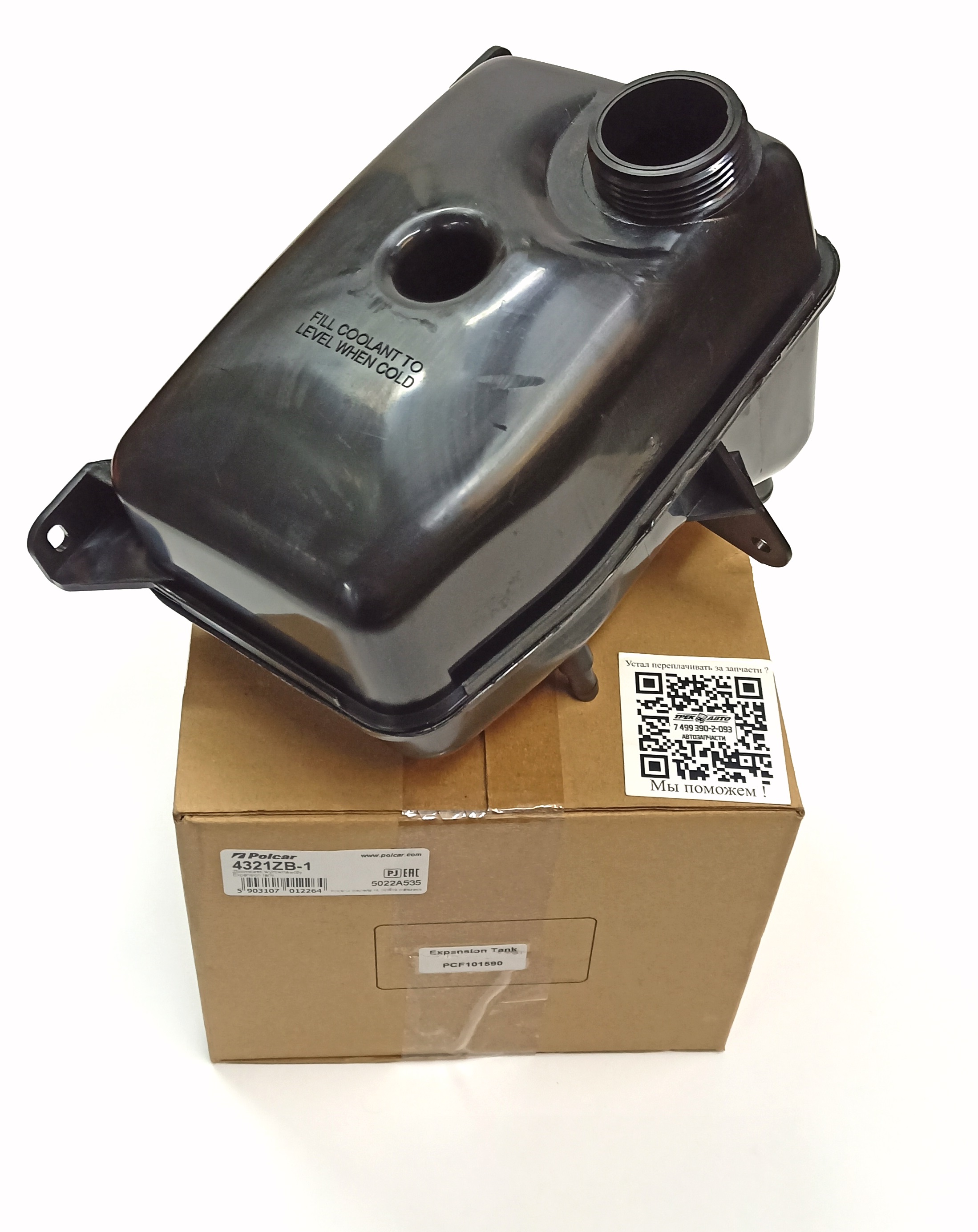 Расширительный бачок D1/DEF (PCF101590||POLCAR)