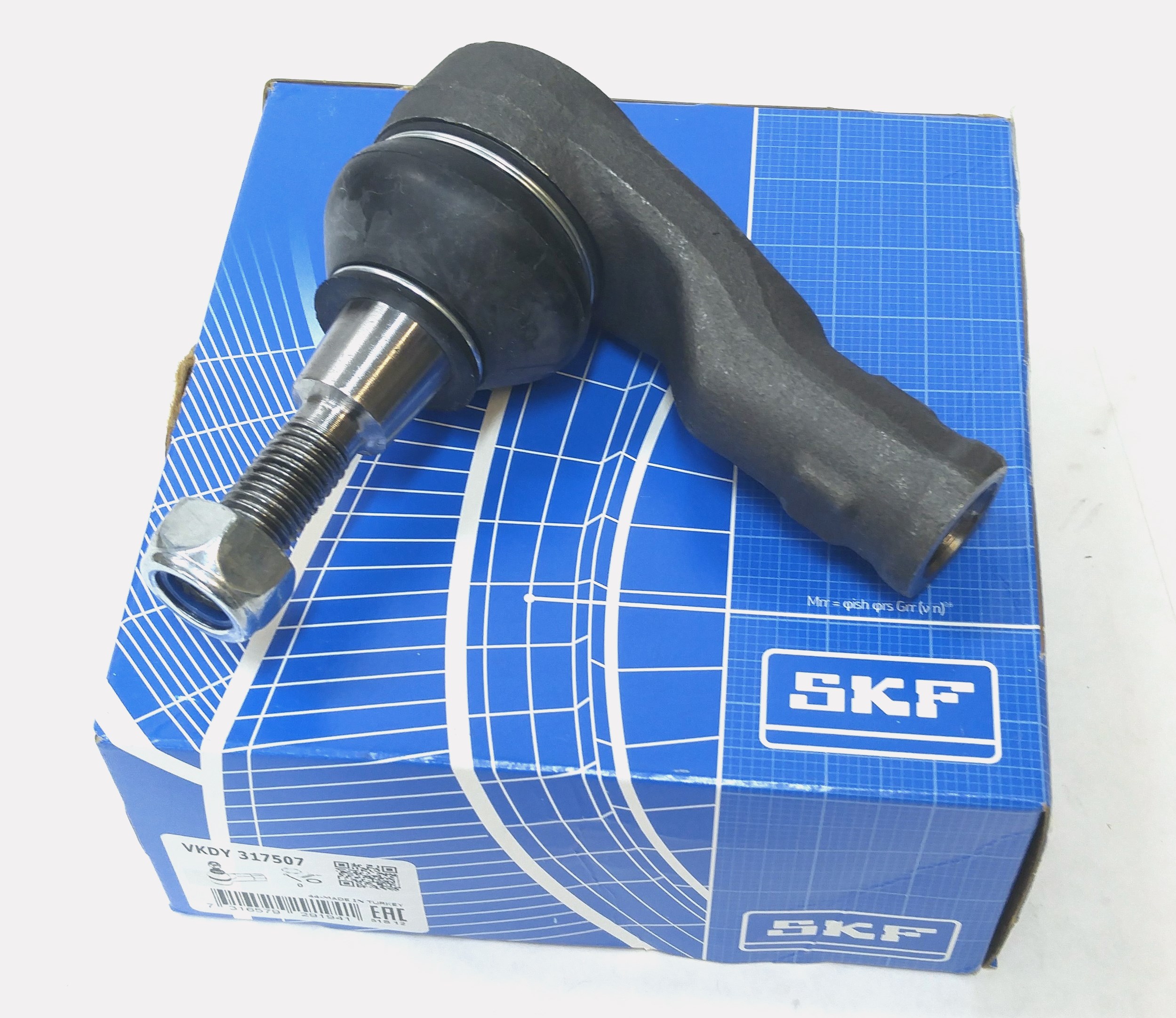 Наконечник рулевой тяги D3 (QJB500010||SKF)