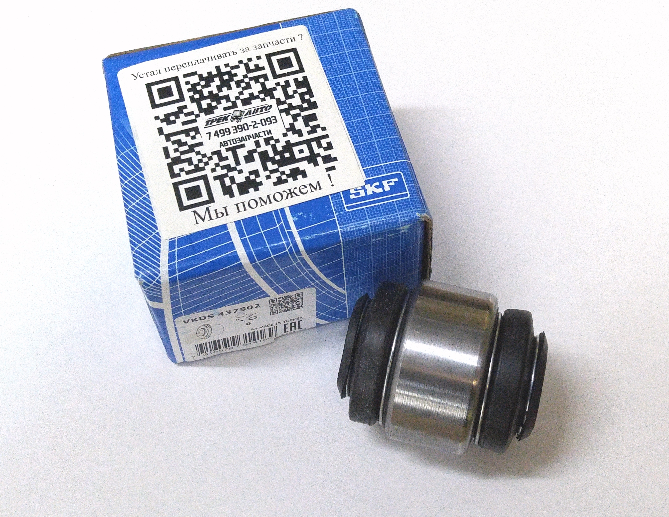 С/блок заднего  кулака верхний (плавающий) NRR (RHF000260||SKF)