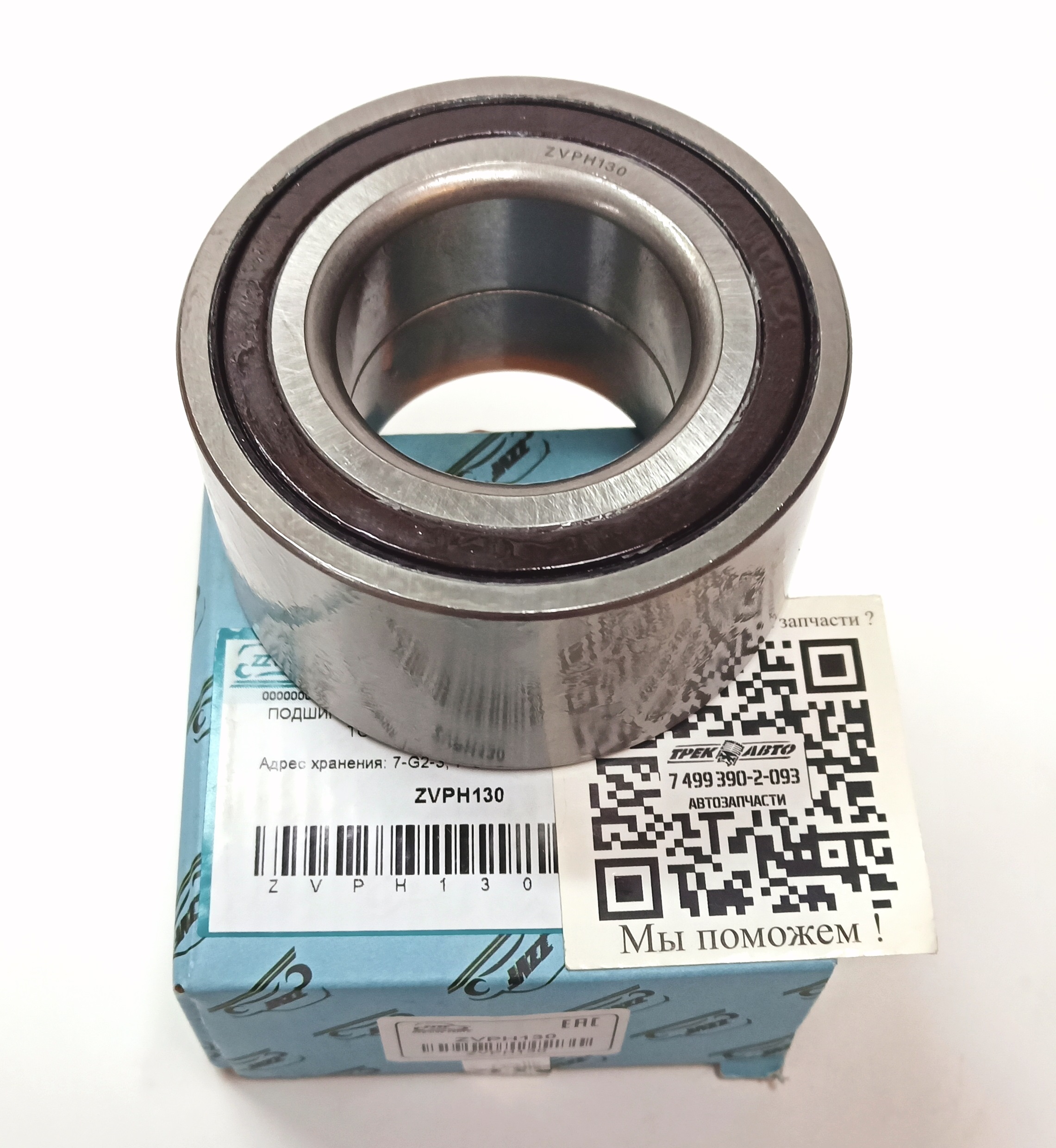 Подшипник ступицы (пер/зад.) NRR1/NRR2 (RLB000011||ZZVF)