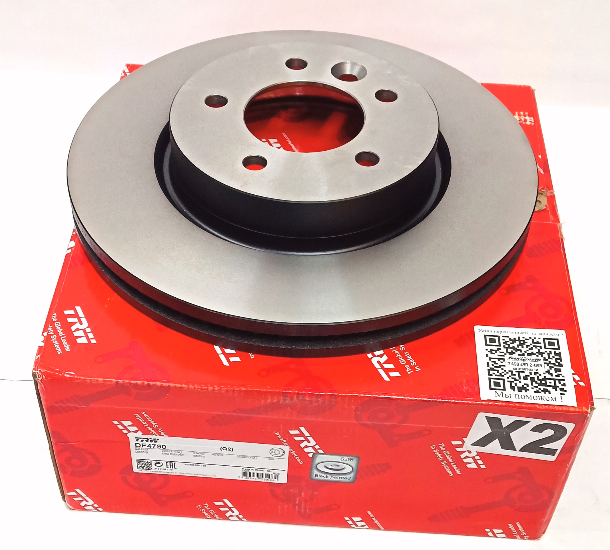 Диск тормозной передний   2.7 V6 (SDB000604||TRW)