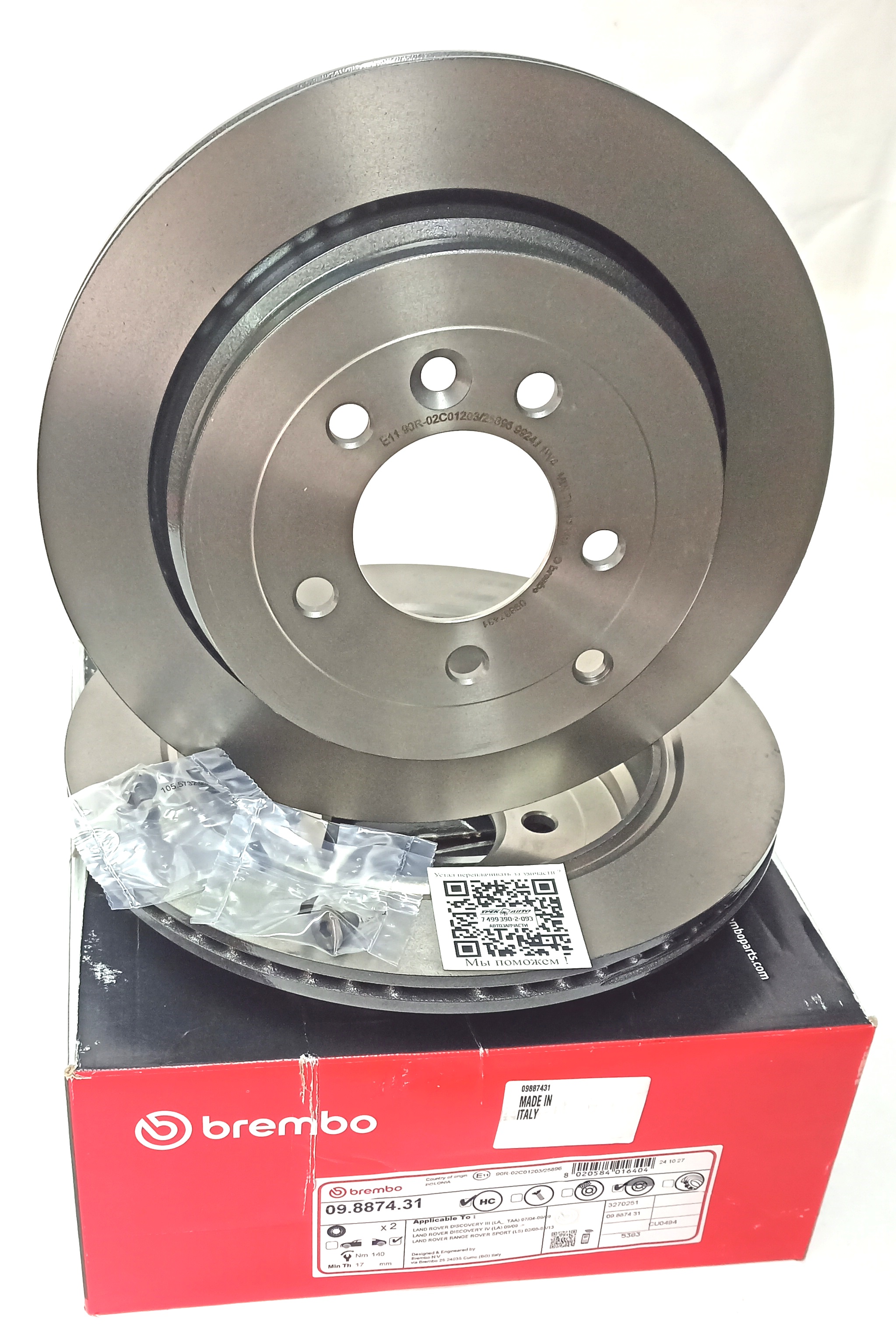 Диск тормозной задний   2.7 V6 (SDB000636||BREMBO)