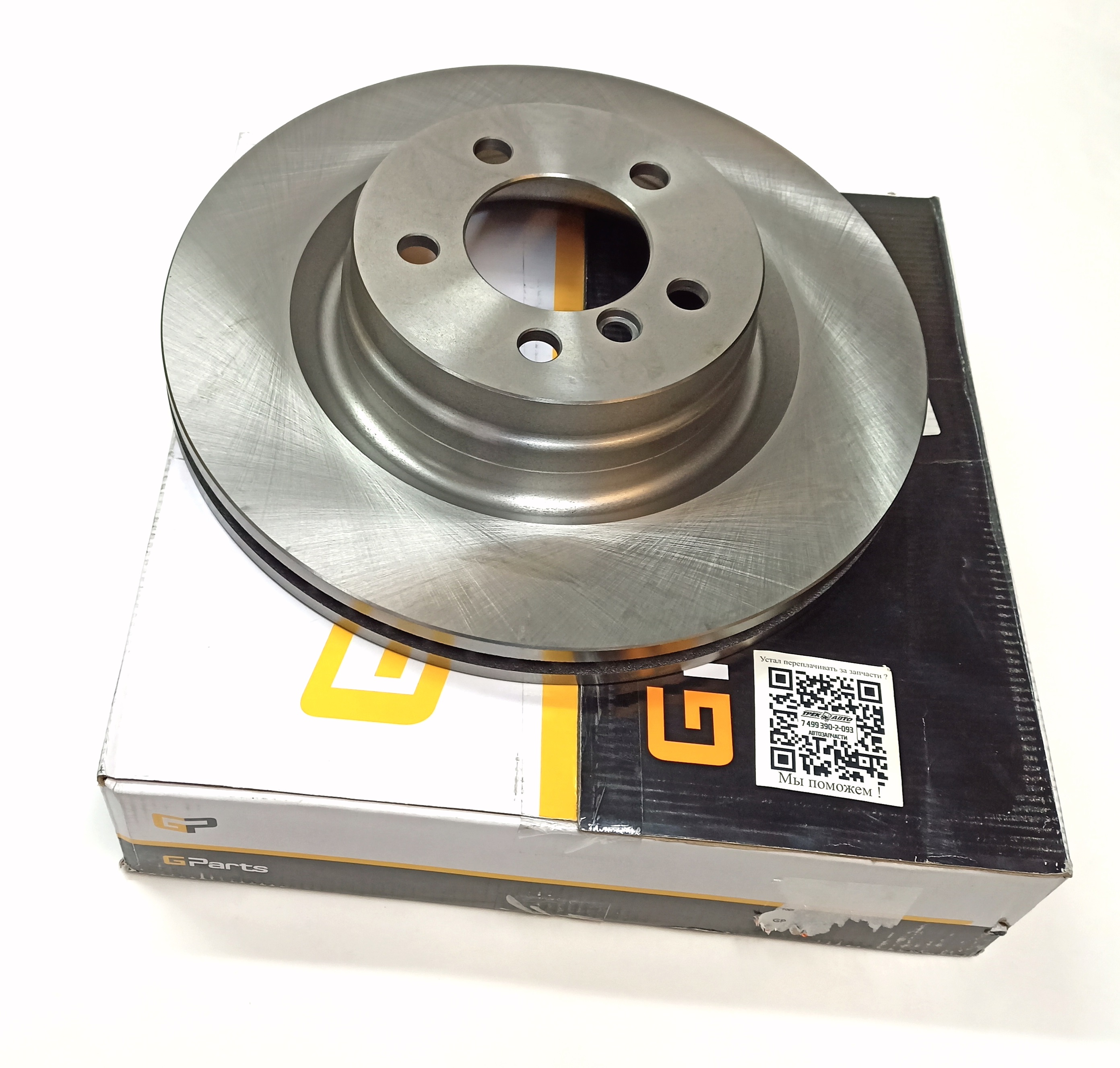 Диск тормозной передний NRR 2006-- 4.4 AJ (SDB500182||GPARTS)