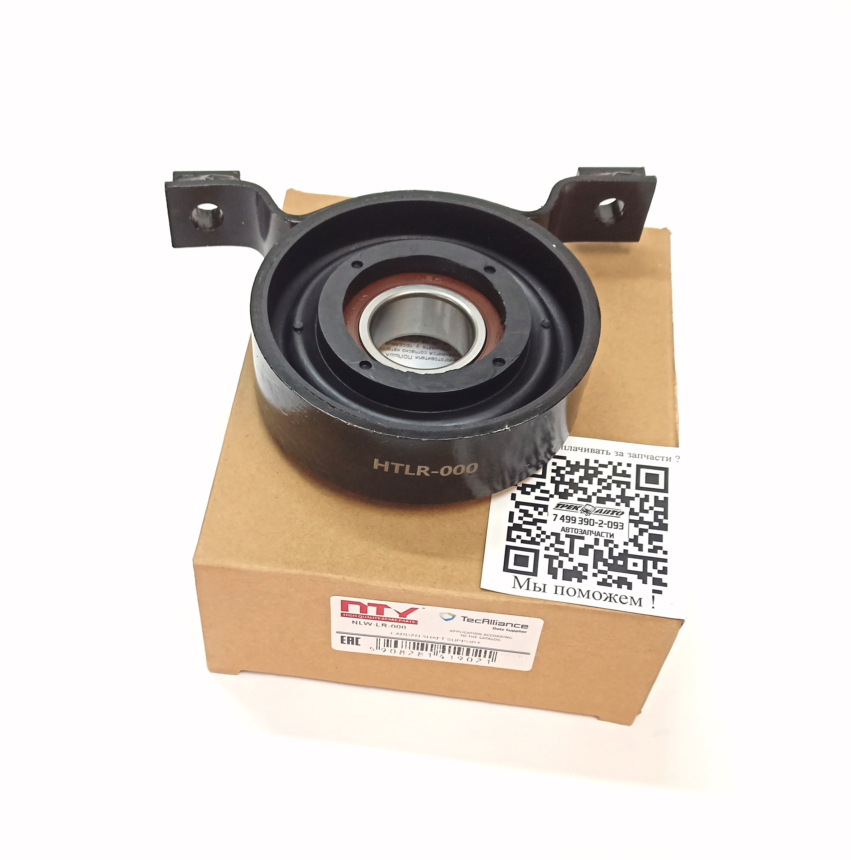 Подшипник подвесной кардана D3/D4 E (TVB500360BRG||NTY)