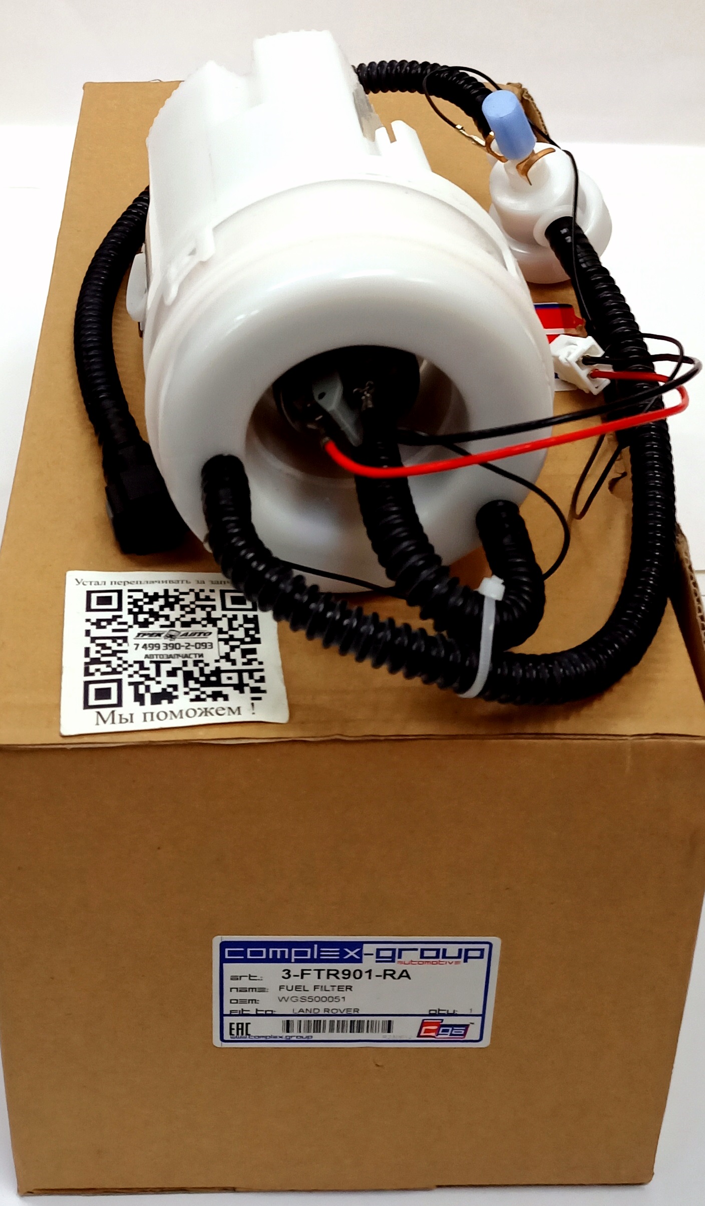 Топливный насос D3/RRS 4.4AJ (WGS500051||CGA)