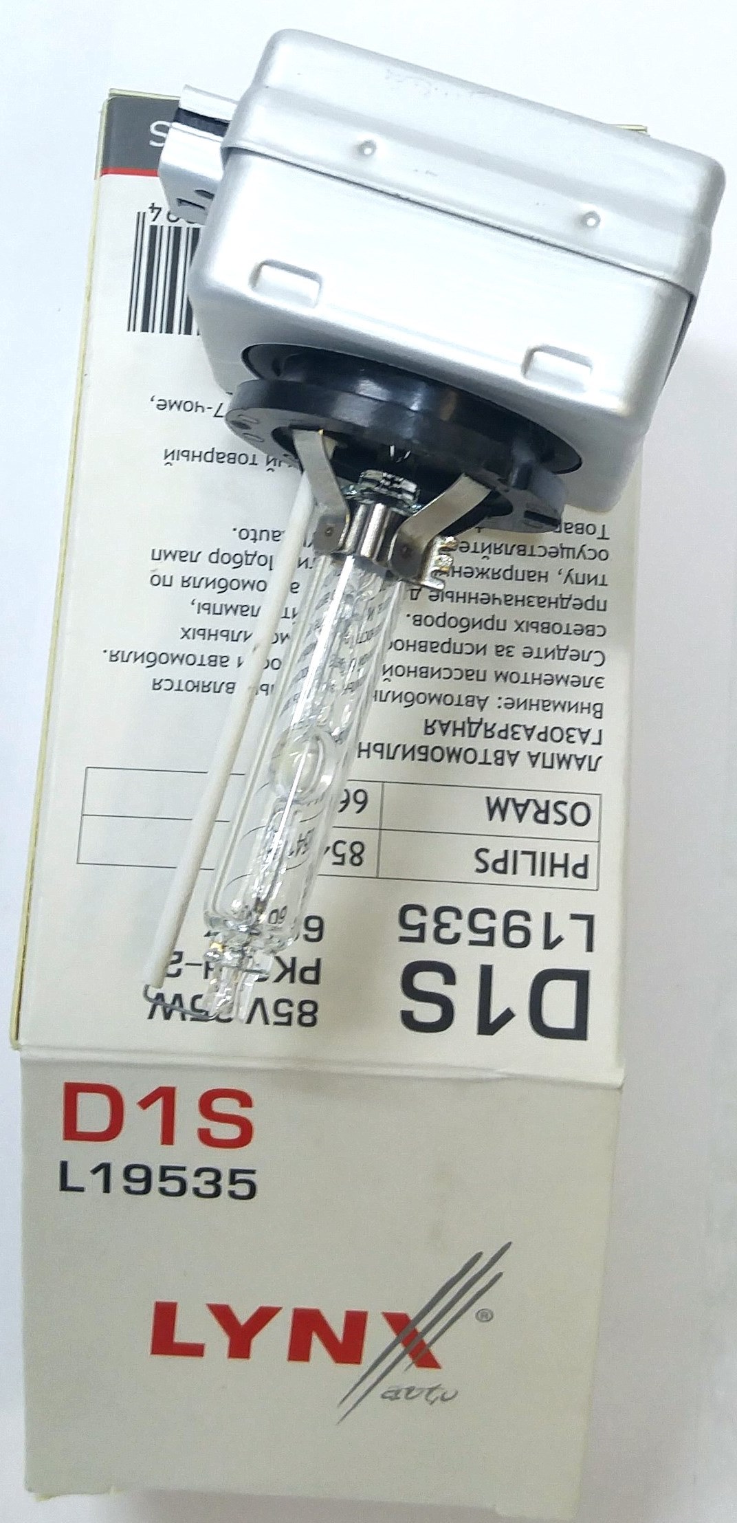 Лампа ксенон D1S 4300K (XBI500020||LYNX)